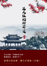 一口气看完逆天狂妃短剧20