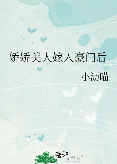 娇美人服饰有限公司