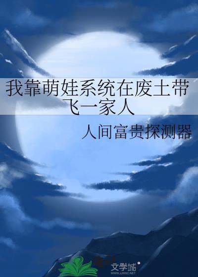 我靠萌物
