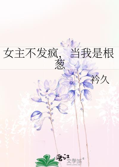 救赎 剧本杀