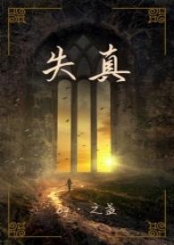 失真度测量仪