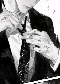 老公不回家的结局