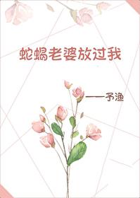 咒术回还