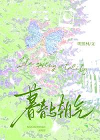 暮春相关的诗句