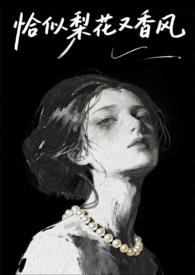 恰似是什么意思怎解释