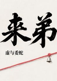 骨科文姐弟的