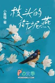 有衔泥燕的诗句
