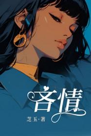 吝情墨昕