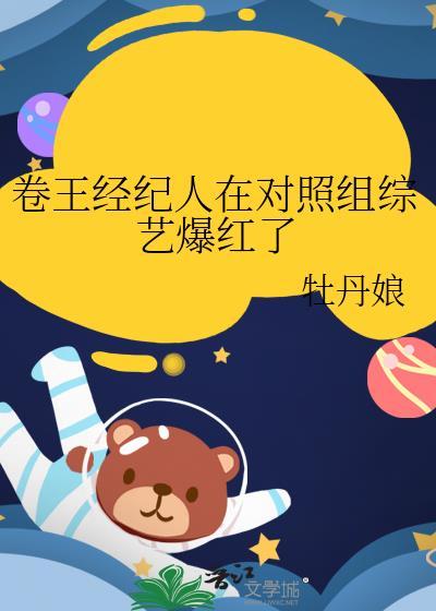 卷王啥意思
