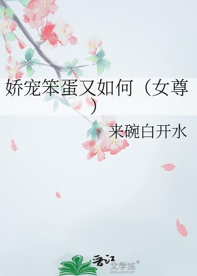 娇宠 byaue