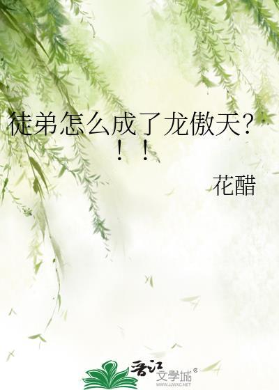 徒弟是啥