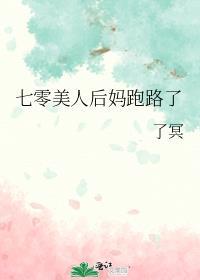 万人迷omega幸村原名