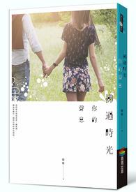 拂过这个词是什么意思