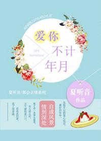 爱你不留痕迹免费阅读