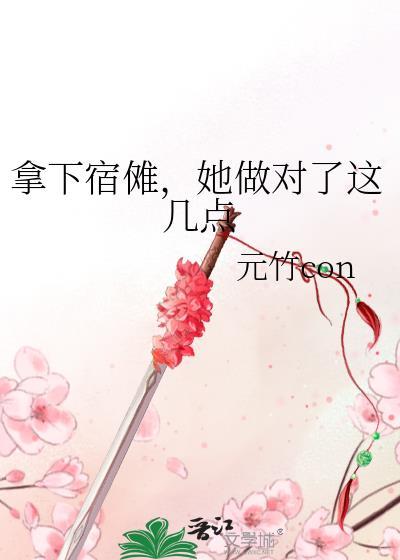 宿傩很强吗