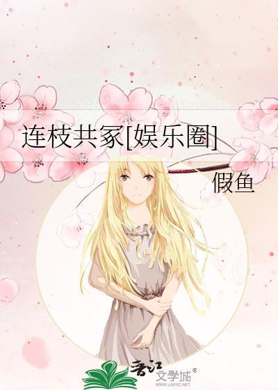 连李枝是什么