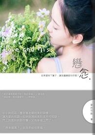 恋念不忘短剧曹天恺版
