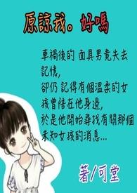 原谅我好吗理论片