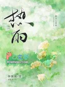 热血颂原唱歌曲