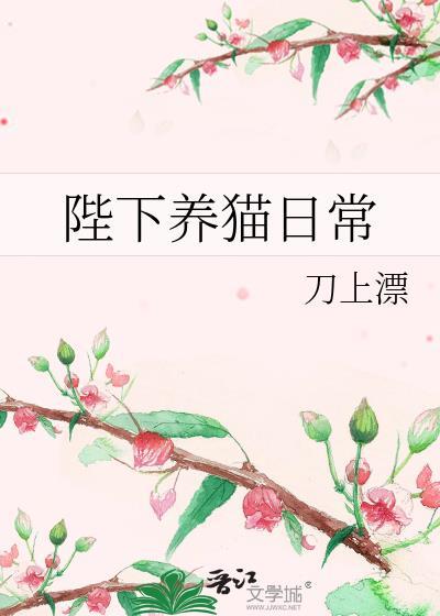 婚后逐橙陈北墨