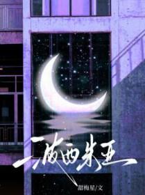 波西米亚风格是什么意思