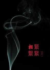 紧紧相连的近义词有哪些