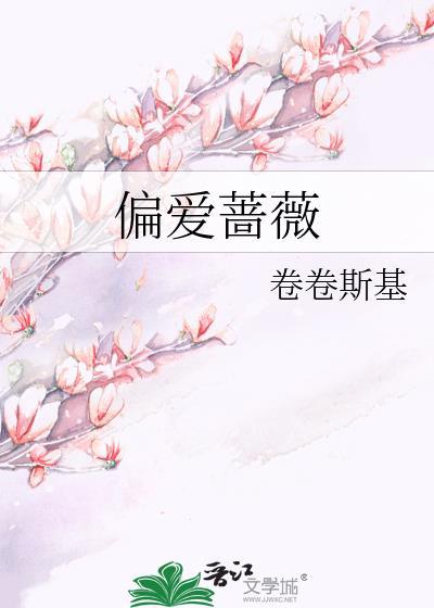 不期而遇免费阅读