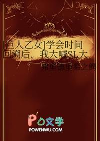巨人加入aew