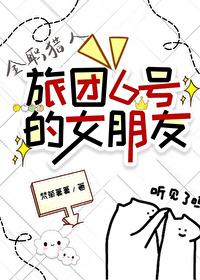 全职猎人旅团bgm