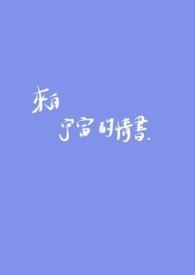 来自宇宙的人