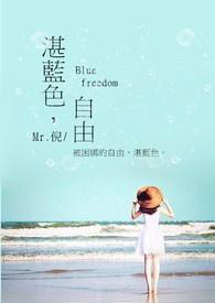 湛蓝rgb