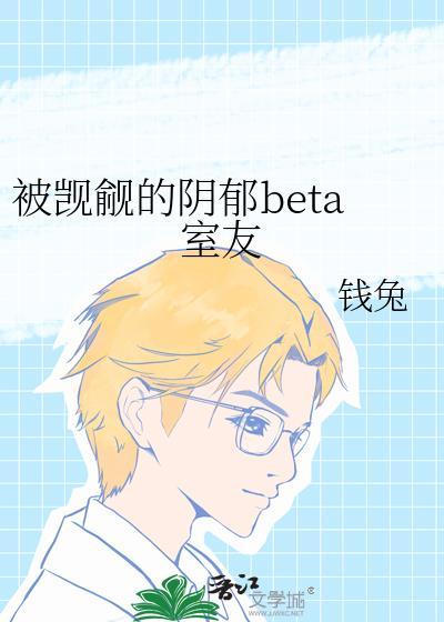 觊觎by zombiexixi