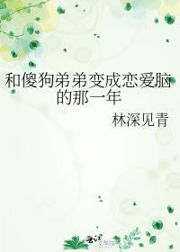马奴成为摄政王