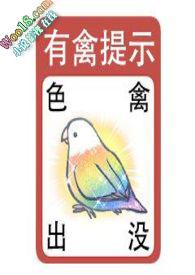 各种女孩子贴贴(abo+futa注意)_清风_