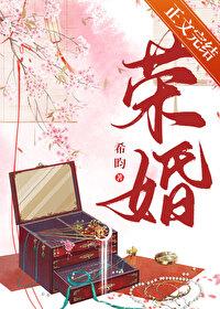 荣宠一生[重生