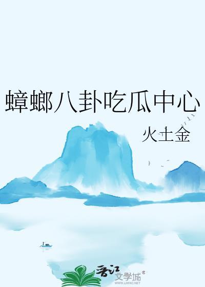 蟑螂大神