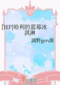 hpsf哈利