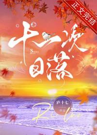 十一月日落时间