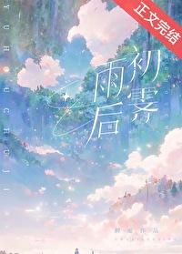 细风拂过