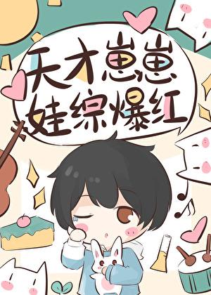你这种人只能宠gl 空调猫太郎