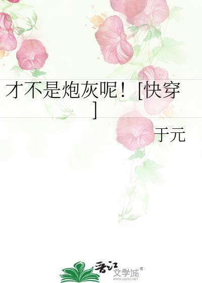 才不是呢表情包