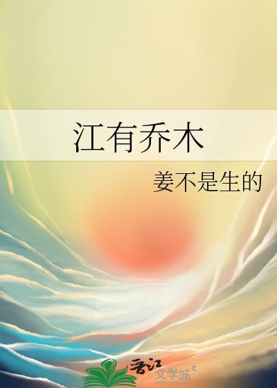 不可休思