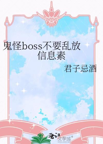 鬼怪sot