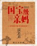 在年代文里养反派免费阅读