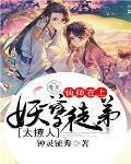 黑化中全文免费