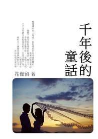 千年以后歌曲