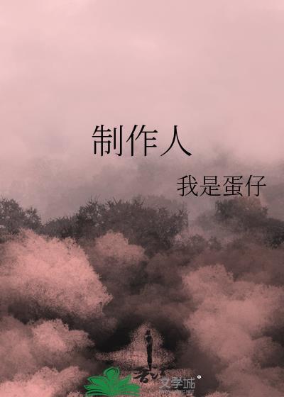 制作人阪本宽之谈游戏