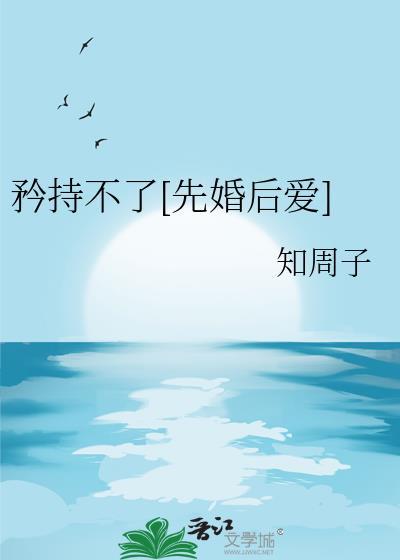 矜持不拘什么意思