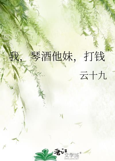 我是琴酒他弟弟