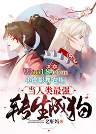 当人类最强转生成狗书包网